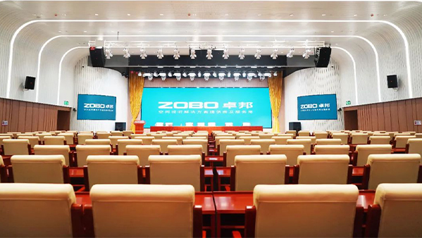 會議音響系統(tǒng)設(shè)計方案