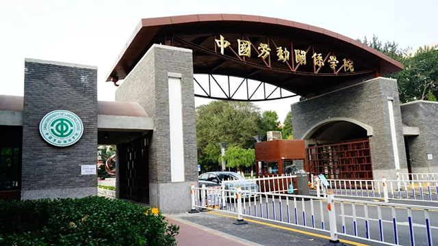 顏值與音質(zhì)并存-PRS系列音響入駐中國勞動(dòng)關(guān)系學(xué)院