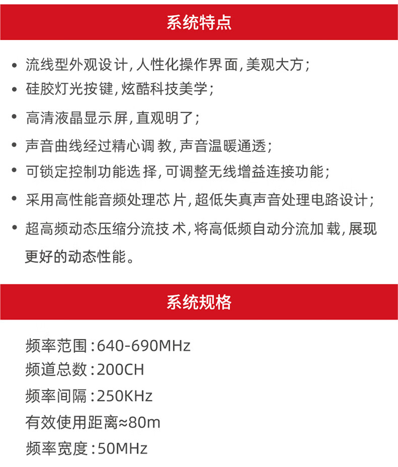 BBS娛樂話筒 HP-1 一拖二無線話筒 無線麥克風 真分集話筒 舞臺演出會議婚慶主持8