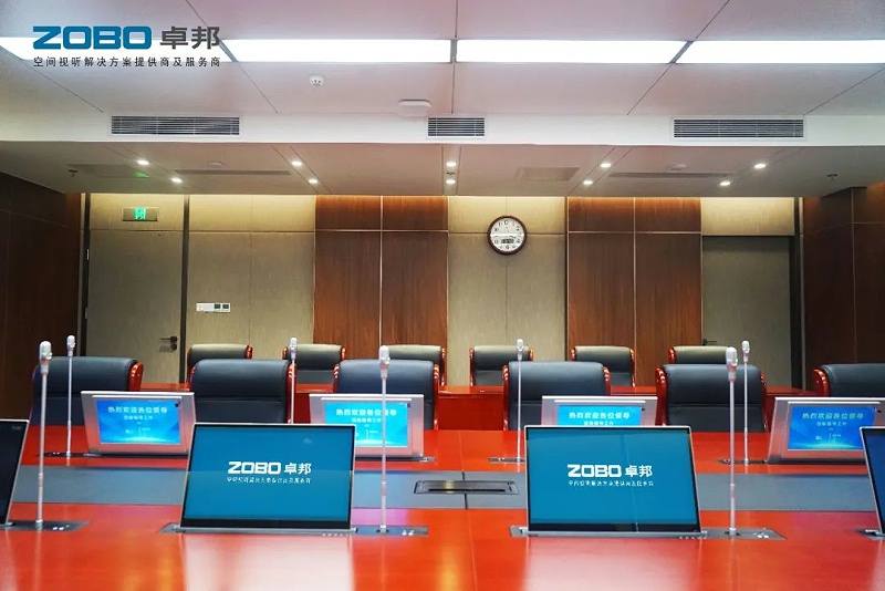 無紙化會議系統(tǒng)：讓會議更