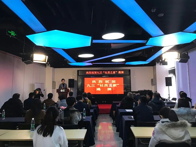 會議現(xiàn)場使用卓邦PRS音響設(shè)備作為擴(kuò)聲