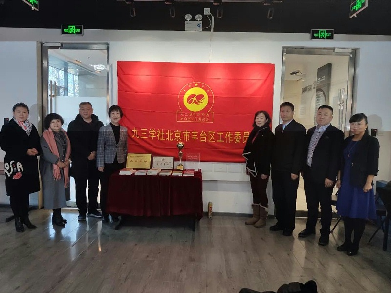 喜訊|ZOBO卓邦正式成為九三學(xué)社“社員之家”，并成功舉行揭牌儀式