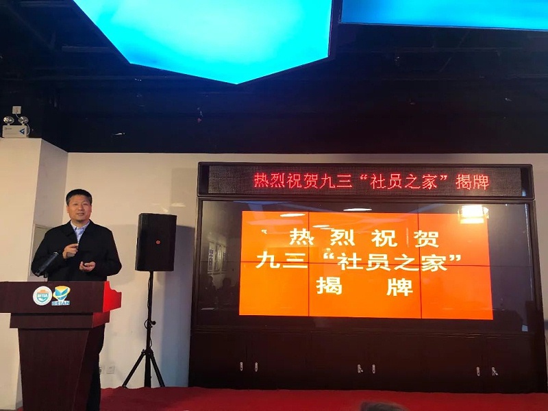 會議現(xiàn)場使用卓邦PRS音響設(shè)備作為擴(kuò)聲