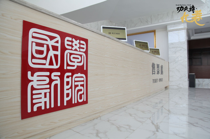 舞臺音響設備的調(diào)試及技術探析